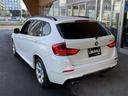 xDrive 20i Mスポーツパッケージ(25枚目)