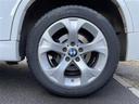 xDrive 20i Mスポーツパッケージ(27枚目)