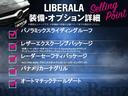 ＬＩＢＥＲＡＬＡ札幌白石の物件をご覧いただき誠にありがとうございます。安心してお乗り頂ける輸入車を全国のお客様にご提案、ご提供申し上げております。物件のお問い合わせはグーネット担当までご連絡下さい。