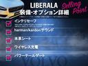 ＬＩＢＥＲＡＬＡ札幌白石の物件をご覧いただき誠にありがとうございます。安心してお乗り頂ける輸入車を全国のお客様にご提案、ご提供申し上げております。物件のお問い合わせはグーネット担当までご連絡下さい。