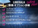 ＬＩＢＥＲＡＬＡ札幌白石の物件をご覧いただき誠にありがとうございます。安心してお乗り頂ける輸入車を全国のお客様にご提案、ご提供申し上げております。物件のお問い合わせはグーネット担当までご連絡下さい。