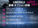 ＬＩＢＥＲＡＬＡ札幌白石の物件をご覧いただき誠にありがとうございます。安心してお乗り頂ける輸入車を全国のお客様にご提案、ご提供申し上げております。物件のお問い合わせはグーネット担当までご連絡下さい。