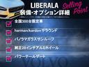 ＬＩＢＥＲＡＬＡ札幌白石の物件をご覧いただき誠にありがとうございます。安心してお乗り頂ける輸入車を全国のお客様にご提案、ご提供申し上げております。物件のお問い合わせはグーネット担当までご連絡下さい。