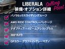 ＬＩＢＥＲＡＬＡ札幌白石の物件をご覧いただき誠にありがとうございます。安心してお乗り頂ける輸入車を全国のお客様にご提案、ご提供申し上げております。物件のお問い合わせはグーネット担当までご連絡下さい。