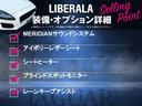 ＬＩＢＥＲＡＬＡ札幌白石の物件をご覧いただき誠にありがとうございます。安心してお乗り頂ける輸入車を全国のお客様にご提案、ご提供申し上げております。物件のお問い合わせはグーネット担当までご連絡下さい。