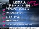 ＬＩＢＥＲＡＬＡ札幌白石の物件をご覧いただき誠にありがとうございます。安心してお乗り頂ける輸入車を全国のお客様にご提案、ご提供申し上げております。物件のお問い合わせはグーネット担当までご連絡下さい。