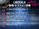 ＬＩＢＥＲＡＬＡ札幌白石の物件をご覧いただき誠にありがとうございます。安心してお乗り頂ける輸入車を全国のお客様にご提案、ご提供申し上げております。物件のお問い合わせはグーネット担当までご連絡下さい。