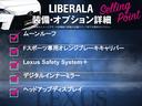 ＲＸ ＲＸ５００ｈ　Ｆスポーツパフォーマンス　ワンオーナー　ムーンルーフ　Ｆスポーツ専用オレンジブレーキキャリパー　ＬｅｘｕｓＳａｆｅｔｙＳｙｓｔｅｍ＋　デジタルインナーミラー　ヘッドアップディスプレイ　置くだけ充電　３６０°カメラ　禁煙車（2枚目）