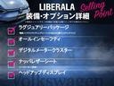 ＬＩＢＥＲＡＬＡ札幌白石の物件をご覧いただき誠にありがとうございます。安心してお乗り頂ける輸入車を全国のお客様にご提案、ご提供申し上げております。物件のお問い合わせはグーネット担当までご連絡下さい。