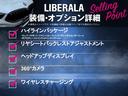 ＬＩＢＥＲＡＬＡ札幌白石の物件をご覧いただき誠にありがとうございます。安心してお乗り頂ける輸入車を全国のお客様にご提案、ご提供申し上げております。物件のお問い合わせはグーネット担当までご連絡下さい。