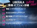 ＬＩＢＥＲＡＬＡ札幌白石の物件をご覧いただき誠にありがとうございます。安心してお乗り頂ける輸入車を全国のお客様にご提案、ご提供申し上げております。物件のお問い合わせはグーネット担当までご連絡下さい。