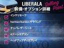 ＬＩＢＥＲＡＬＡ札幌白石の物件をご覧いただき誠にありがとうございます。安心してお乗り頂ける輸入車を全国のお客様にご提案、ご提供申し上げております。物件のお問い合わせはグーネット担当までご連絡下さい。