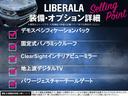 ＬＩＢＥＲＡＬＡ札幌白石の物件をご覧いただき誠にありがとうございます。安心してお乗り頂ける輸入車を全国のお客様にご提案、ご提供申し上げております。物件のお問い合わせはグーネット担当までご連絡下さい。