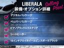 ＬＩＢＥＲＡＬＡ札幌白石の物件をご覧いただき誠にありがとうございます。安心してお乗り頂ける輸入車を全国のお客様にご提案、ご提供申し上げております。物件のお問い合わせはグーネット担当までご連絡下さい。