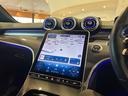 C200 4Mアバンギャルド AMGラインパッケージ レザーエクスクルーシブPKG 赤黒コンビレザーシート シートヒーター ベーシックPKG レーダーセーフティPKG 360°カメラ DIGITALライト アダプティブハイビームアシスト 禁煙車(15枚目)