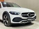 C220d 4マチック オールテレイン 1オーナー レザーエクスクルーシブPKG パノラミックスライディングルーフ 本革シート レーダーセーフティPKG ヘッドアップディスプレイ 360°カメラ DIGITALライト 禁煙車(40枚目)