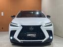 NX350 Fスポーツ ワンオーナー パノラマルーフ マークレビンソンプレミアムサウンド 三眼フルLEDヘッドランプ TRDフロントスポイラー RS-Rダウンサス オレンジブレーキキャリパー 純正ドラレコ 置くだけ充電(39枚目)