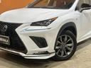 NX300 Fスポーツ ムーンルーフ ルーフレール 三眼フルLEDヘッドランプパーキングサポートブレーキ パノラミックビューモニター フロントスポイラー LexusSafetySystem+ Fスポーツ専用スポーツシート(38枚目)