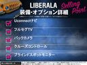 ＬＩＢＥＲＡＬＡ札幌白石の物件をご覧いただき誠にありがとうございます。安心してお乗り頂ける輸入車を全国のお客様にご提案、ご提供申し上げております。物件のお問い合わせはグーネット担当までご連絡下さい。