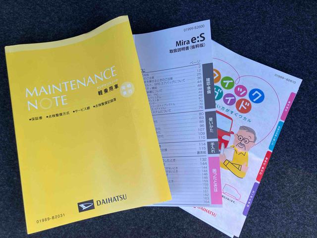 ミライース Ｘ　ＳＡＩＩＩ　ＬＥＤヘッドライト標準装備！！　保証　新車保証・まごころ保証　１年間・走行距離無制限付き・　走行距離２，２６２ｋｍ　ＣＤチューナー　ＬＥＤヘッドライト　前後コーナーセンサー　マニュアルエアコン　パワーウィンドウ　電動格納ドアミラー（28枚目）