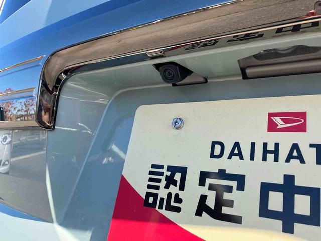 ダイハツ車ならもしもの時も安心です。充実した中古車保証付きで販売しております