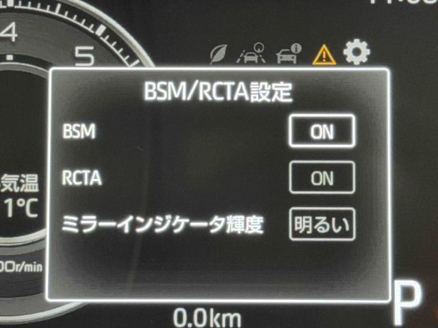 ロッキー プレミアム　９インチ純正ナビゲーション搭載！！　保証　まごころ保証　１年間・走行距離無制限付き　走行距離４７，１１９ｋｍ　９インチ純正ナビゲーション　前後ドライブレコーダー　パノラマモニター　ＥＴＣ　ブラインドスポットモニター　クルーズコントロール（9枚目）