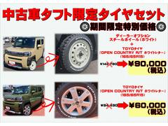 ダイハツ武蔵村山店の車両をご覧頂きましてありがとうございます♪ご連絡を頂ければご希望の１台をお探し致します。☆０４２−８４３−５２０７☆ 3