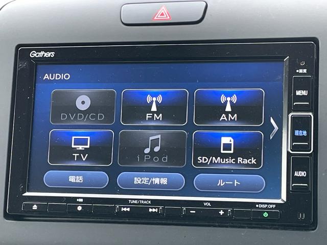 フリード＋ハイブリッド ハイブリッド・クロスターホンダセンシング　ホンダセンシング　純正ディーラーＯＰナビ　衝突被害軽減システム　横滑り防止装置　レーダークルーズコントロール　レーンキープアシスト　リヤパーキングセンサー　バックカメラ　ワイパーデアイサー　ＥＴＣ（22枚目）