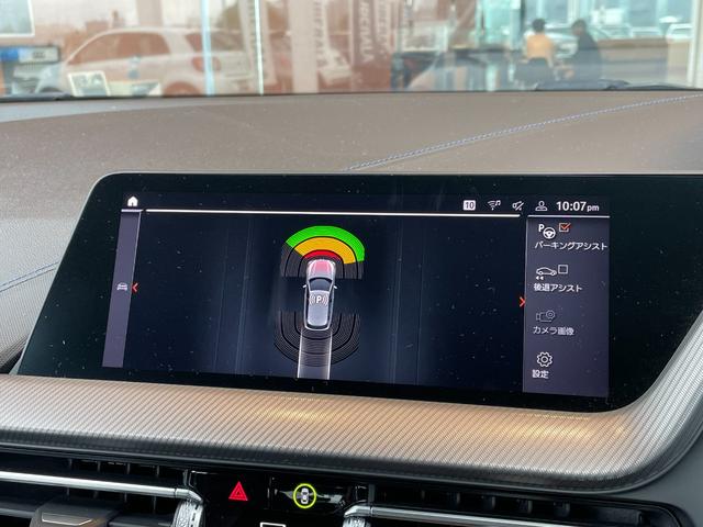 １シリーズ １１８ｉ　Ｍスポーツ　純正ナビ　Ｂｌｕｅｔｏｏｔｈ接続　ＡｐｐｌｅＣａｒＰｌａｙ　ＡＣＣ　レーンアシスト　アンビエントライト（６色）　ＬＥＤヘッドライト　オートハイビーム　ハーフレザー　電動リアゲート　ワイヤレス充電（8枚目）