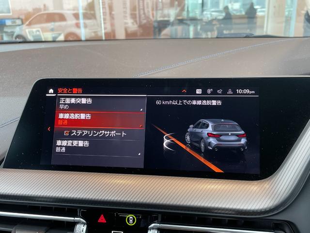 １シリーズ １１８ｉ　Ｍスポーツ　純正ナビ　Ｂｌｕｅｔｏｏｔｈ接続　ＡｐｐｌｅＣａｒＰｌａｙ　ＡＣＣ　レーンアシスト　アンビエントライト（６色）　ＬＥＤヘッドライト　オートハイビーム　ハーフレザー　電動リアゲート　ワイヤレス充電（11枚目）