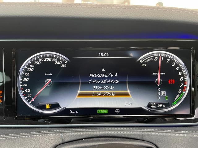 Ｓクラス Ｓ４００ｈ　ＡＭＧライン　純正ナビ／フルセグ／Ｂｌｕｅｔｏｏｔｈ／３６０°カメラ／パヒュームアトマイザー／ＳＲ／ＡＣＣ／衝突軽減ブレーキ／ＢＳＭ／ＬＫＡ／ＨＵＤ／前席パワーシート／全席シートヒーター／１９インチＡＷ／ＬＥＤ（8枚目）