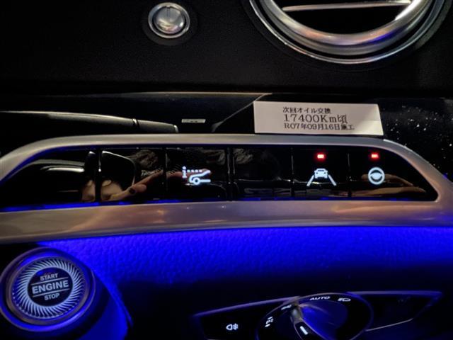 Sクラス S560ロング スポーツリミテッド 純正ナビ 全方位カメラ レーダークルーズコントロール 2.0ETC サンルーフ 黒革 電動リアゲート 全席シートヒーター エアシート 純正マット 全席パワーシート 前後コーナーセンサー全ドアイージー(16枚目)