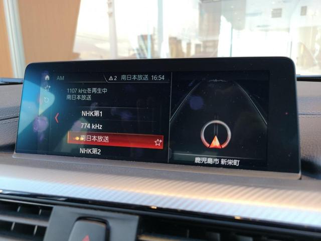 330e MスポーツアイパフォーマンスEDシャドー 純正HDDナビ バックカメラ USB Bluetooth アクティブクルーズコントロール レザーシート シートヒーター パワーシート ドライブレコーダー 前後コーナーセンサー LEDライト ETC(32枚目)