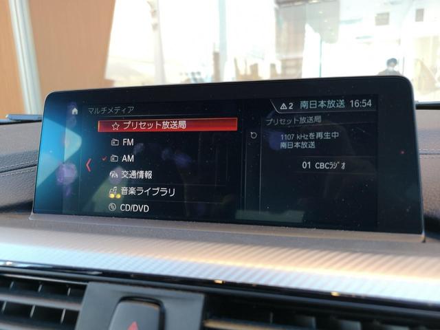 330e MスポーツアイパフォーマンスEDシャドー 純正HDDナビ バックカメラ USB Bluetooth アクティブクルーズコントロール レザーシート シートヒーター パワーシート ドライブレコーダー 前後コーナーセンサー LEDライト ETC(34枚目)