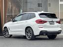 ｘＤｒｉｖｅ　２０ｄ　Ｍスポーツ　オプション２０インチホイール／革シート／全席シートヒーター／ワイヤレス充電トレイ／純正ＨＤＤナビ・ＴＶ／Ｂｌｕｅｔｏｏｔｈ接続／全方位カメラ／ＥＴＣ／ＤＮ席パワーシート／ドライブモードセレクト(41枚目)