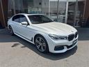 ７４０ｉ　Ｍスポーツ　純正ＨＤＤナビ／フルセグＴＶ／ＢＴ／ＤＶＤ／ＣＤ／ＵＳＢ／ハーマンカードンサウンドシステム／ＥＴＣ／ドラレコ前後／サンルーフ／黒レザー／パワーシートＤＮ／シートヒーター／エアーシート／純正２０インチ（33枚目）