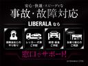 ＴＳＩ　１ｓｔ　ＤｉｓｃｏｖｅｒＰＲＯ　ナビフルセグＴＶ　Ｂｌｕｅｔｏｏｔｈ　ＣａｒＰｌａｙ対応バックカメラ　フロントアシスト　ＡＣＣ　ブラインドスポット　ＬＥＤヘッドライトオートライト　ドライイブレコーダ　ＤＳＲＣ（62枚目）