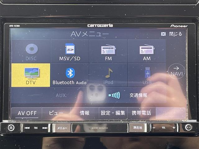 修復歴※などしっかり表記で安心をご提供!※当社基準による調査の結果、修復歴車と判断された車両は一部店舗を除き、販売を行なっておりません。万一、納車時に修復歴があった場合にはご契約の解除等に応じます。