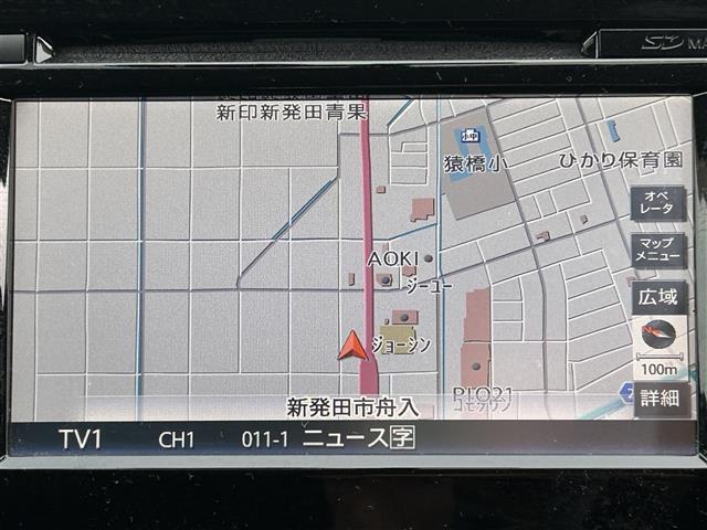 エクストレイル 20X HVエクストリーマXエマジェンシーブレーキP 衝突軽減ブレーキ 全方位カメラ 4WD シートヒーター(DN席) クルーズコントロール追従有 ドライブレコーダー(前方のみ)前後コーナーセンサー 純正ナビ(2枚目)