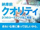ＦＸ　純正オーディオ　リモコンキー　シートヒーター　社外１４ＡＷ　夏タイヤセット有り(64枚目)