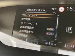 【運転支援機能】店舗にて現車の確認もいただけますので、お電話で在庫のご確認の上是非ご来店くださいませ！！！ 3