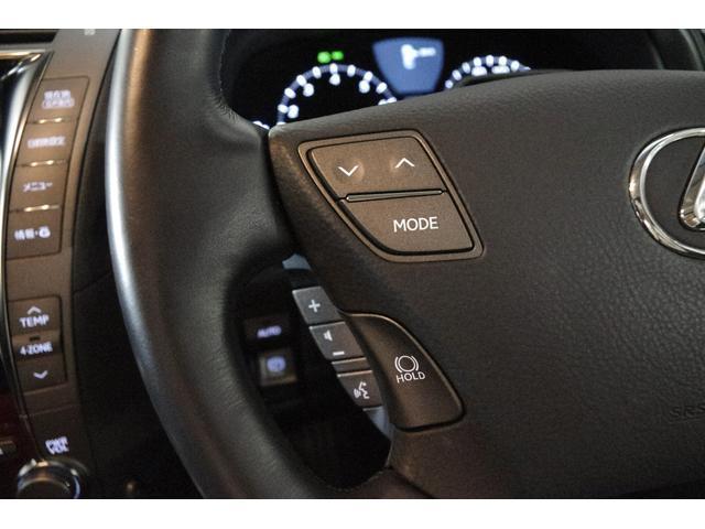 ＬＳ ＬＳ６００ｈＬ　サンルーフ　黒革　パワーシート　マークレビンソン　ＨＤＤ　地デジ　ＤＶＤ　リアエンタメ　フリップダウンモニター　バックカメラ　レーダークルーズ　プリクラッシュ（25枚目）