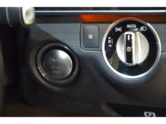 Ｅクラスステーションワゴン Ｅ４００　ステーションワゴン　アバンギャルド　当社買取車両・３３３ｐｓ３．５Ｌツインターボ・３６０°カメラ・ダイヤモンドホワイト・パノラミックルーフ・レーダーセーフティＰＫＧ・パークトロニック・キーレスゴー・前後シートヒーター・パワーバックドア（41枚目）