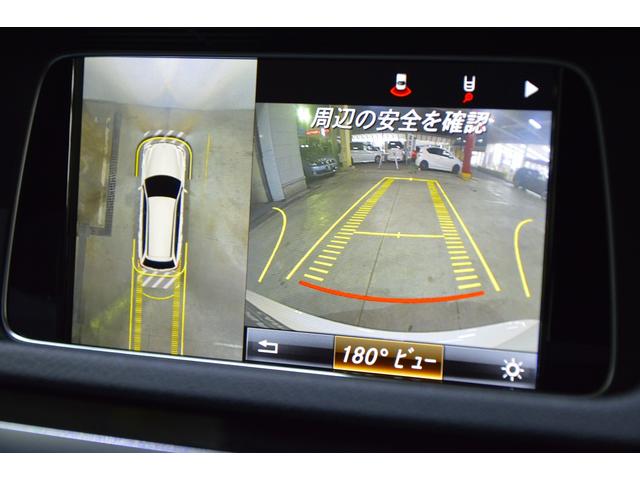 Ｅクラスステーションワゴン Ｅ４００　ステーションワゴン　アバンギャルド　当社買取車両・３３３ｐｓ３．５Ｌツインターボ・３６０°カメラ・ダイヤモンドホワイト・パノラミックルーフ・レーダーセーフティＰＫＧ・パークトロニック・キーレスゴー・前後シートヒーター・パワーバックドア（54枚目）