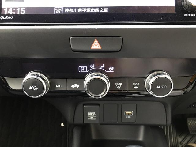 e:HEVホーム 元試乗車 純正9インチナビ クルーズコントロール フルセグTV バックカメラ ETC(19枚目)