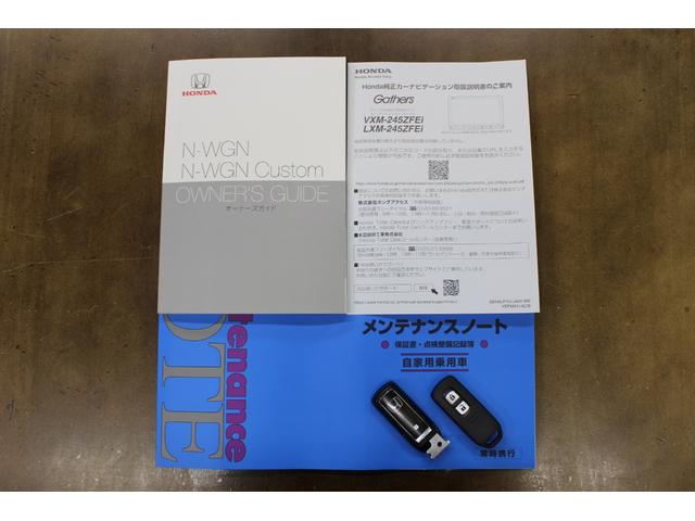 N-WGNカスタム L・ターボ カスタム ターボ車 ホンダセンシング 8インチナビ 前後ドライブレコーダー パドルシフト シートヒーター ETC(31枚目)