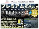 e: ファン 電気自動車 元試乗車 8インチナビ ホンダセンシング 急速充電ポート 普通充電ポート(35枚目)