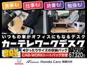 L・ターボ カスタム ターボ車 ホンダセンシング 8インチナビ 前後ドライブレコーダー パドルシフト シートヒーター ETC(39枚目)