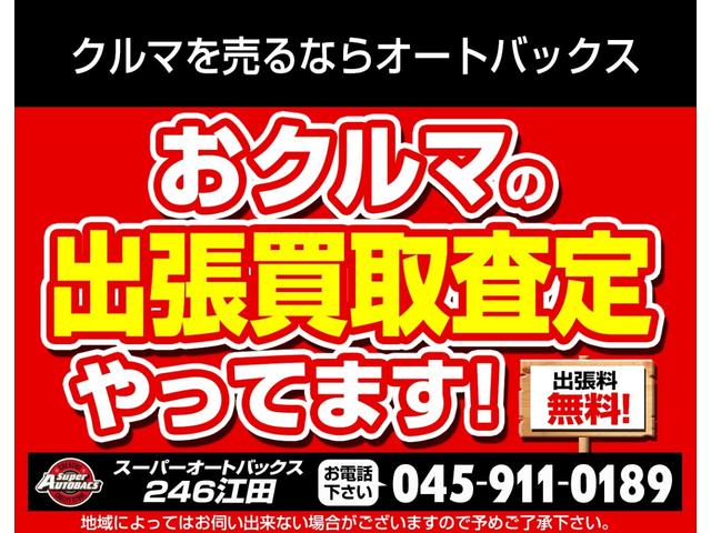 Ｇ・Ｌホンダセンシング　ドライブレコーダー　ＥＴＣ　バックカメラ　両側パワースライドドア　ナビ　アダプティブクルーズ　レーンアシスト　衝突被害軽減システム　オートライト　ＬＥＤヘッドランプ　オートハイビーム　シートヒーター(2枚目)