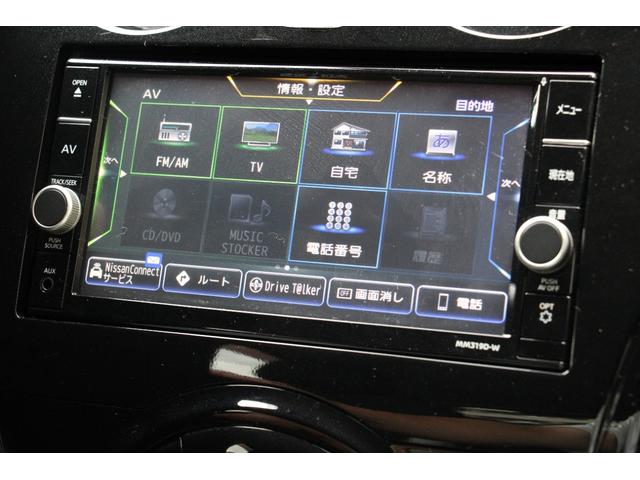 ノート Ｘ　ＥＴＣ　全周囲カメラ　ナビ　ＴＶ　クリアランスソナー　レーンアシスト　衝突被害軽減システム　オートライト　スマートキー　アイドリングストップ　電動格納ミラー　ＣＶＴ　盗難防止システム　衝突安全ボディ（8枚目）